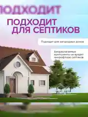 Кислородный отбеливатель-пятновыводитель для белья SYNERGETIC, многофункциональный, 0,9кг