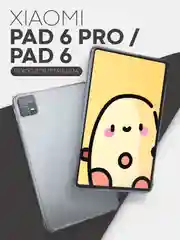 Прозрачный чехол для Xiaomi Pad 6, 6 Pro, 11" противоударный силиконовый КАРТОФАН с усиленными углами