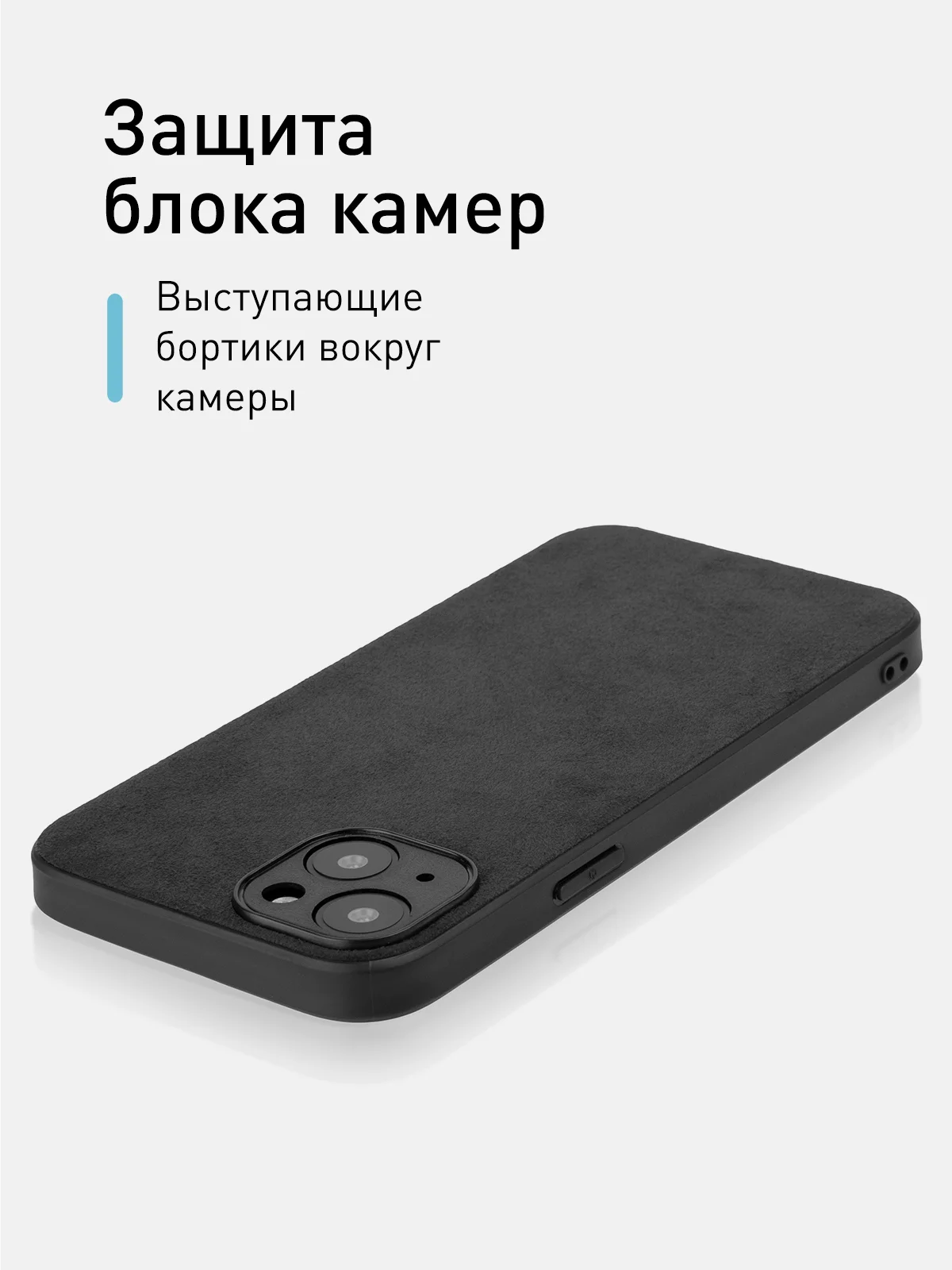 Черный люксовый чехол для iPhone 15 Pro Max Plus алькантара Rosco замшевый силиконовая окантовка