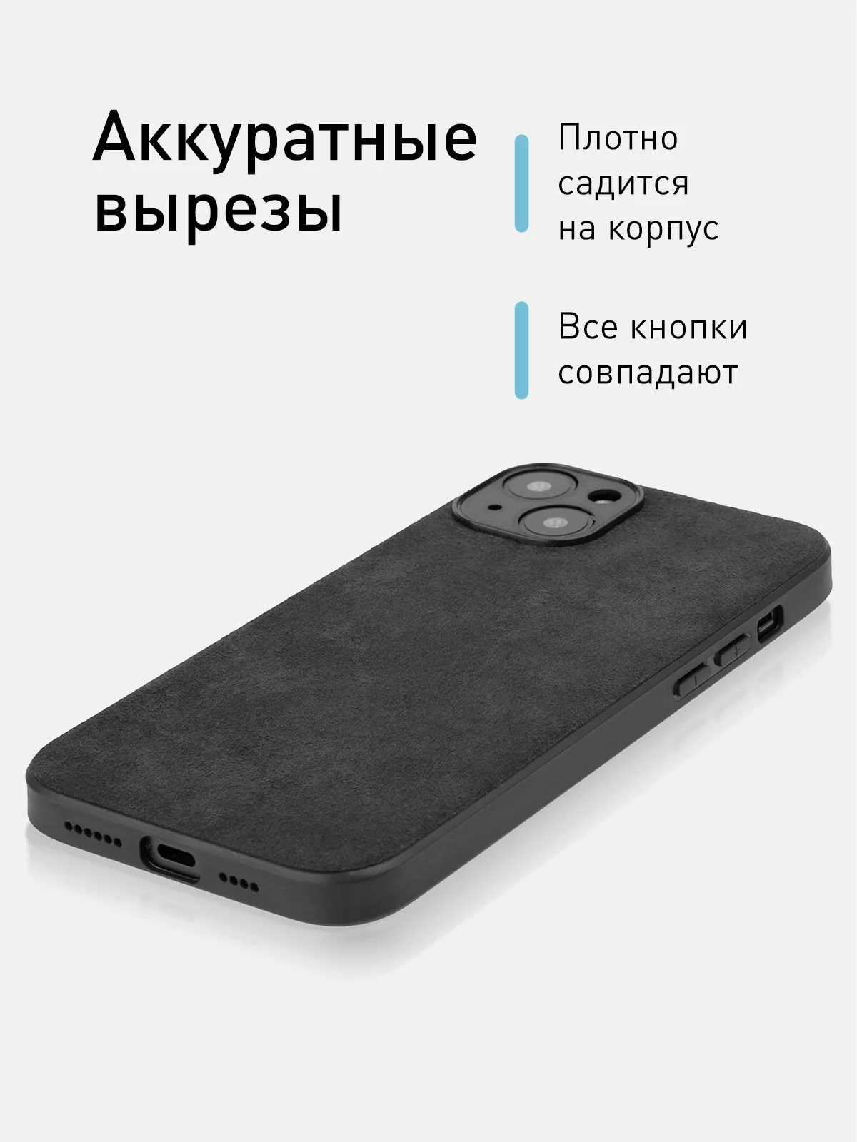 Черный люксовый чехол для iPhone 15 Pro Max Plus алькантара Rosco замшевый силиконовая окантовка
