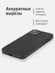 Черный люксовый чехол для iPhone 15 Pro Max Plus алькантара Rosco замшевый силиконовая окантовка