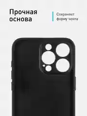 Черный люксовый чехол для iPhone 15 Pro Max Plus алькантара Rosco замшевый силиконовая окантовка