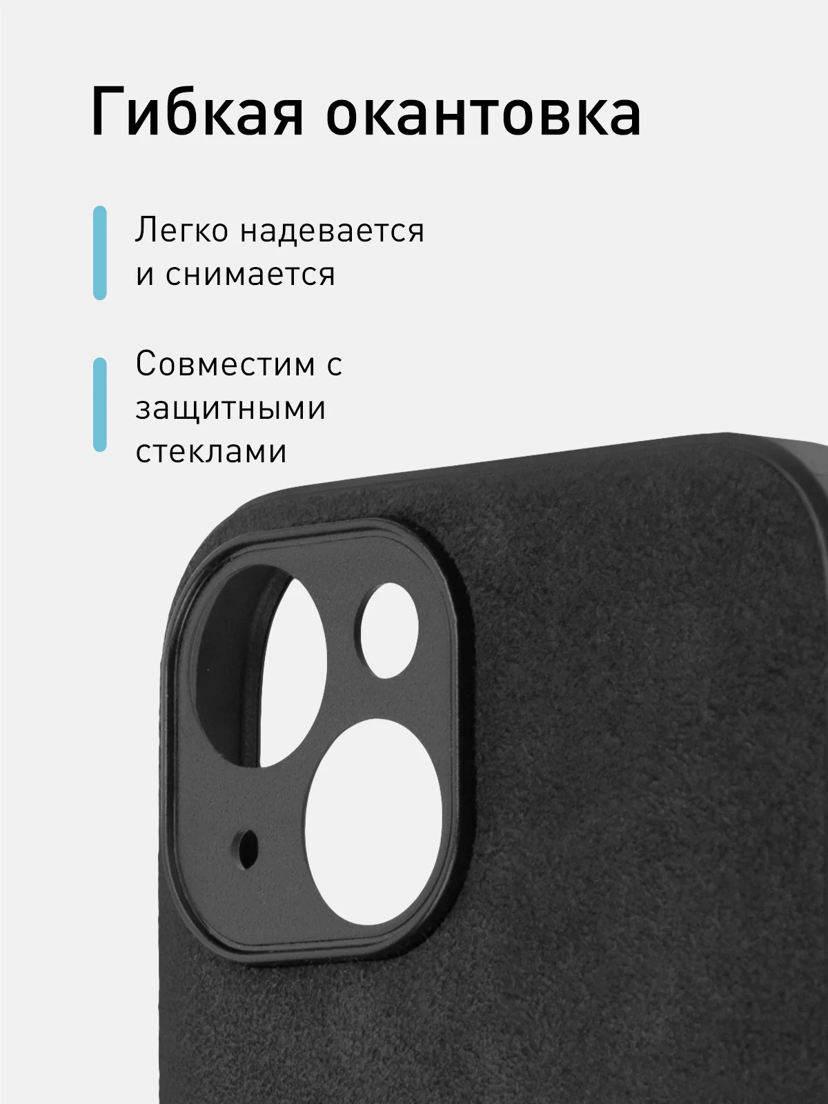 Черный люксовый чехол для iPhone 15 Pro Max Plus алькантара Rosco замшевый силиконовая окантовка