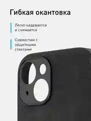 Черный люксовый чехол для iPhone 15 Pro Max Plus алькантара Rosco замшевый силиконовая окантовка