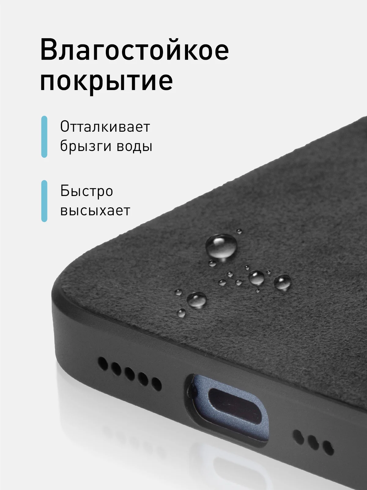 Черный люксовый чехол для iPhone 15 Pro Max Plus алькантара Rosco замшевый силиконовая окантовка