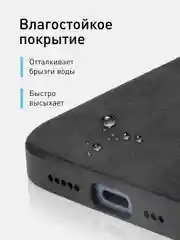 Черный люксовый чехол для iPhone 15 Pro Max Plus алькантара Rosco замшевый силиконовая окантовка