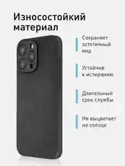 Черный люксовый чехол для iPhone 15 Pro Max Plus алькантара Rosco замшевый силиконовая окантовка