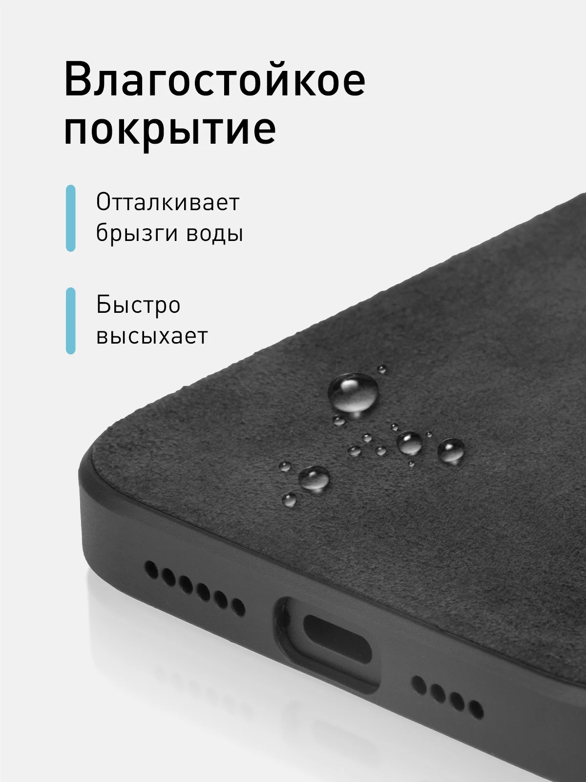 Черный люксовый чехол для iPhone 15 Pro Max Plus алькантара Rosco замшевый силиконовая окантовка