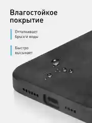 Черный люксовый чехол для iPhone 15 Pro Max Plus алькантара Rosco замшевый силиконовая окантовка