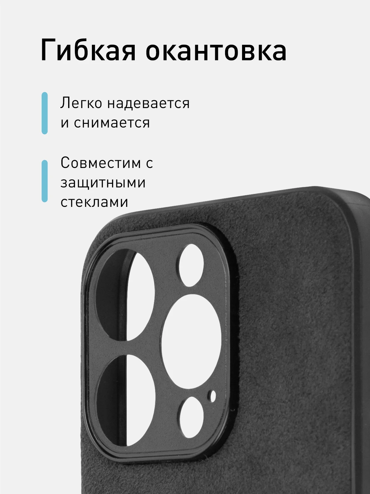 Черный люксовый чехол для iPhone 15 Pro Max Plus алькантара Rosco замшевый силиконовая окантовка
