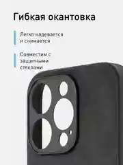 Черный люксовый чехол для iPhone 15 Pro Max Plus алькантара Rosco замшевый силиконовая окантовка