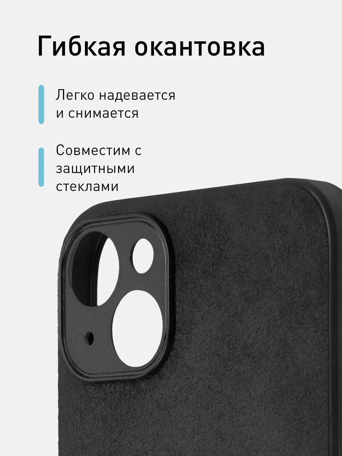 Черный люксовый чехол для iPhone 15 Pro Max Plus алькантара Rosco замшевый силиконовая окантовка