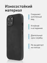 Черный люксовый чехол для iPhone 15 Pro Max Plus алькантара Rosco замшевый силиконовая окантовка