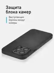 Черный люксовый чехол для iPhone 15 Pro Max Plus алькантара Rosco замшевый силиконовая окантовка