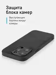 Черный люксовый чехол для iPhone 15 Pro Max Plus алькантара Rosco замшевый силиконовая окантовка