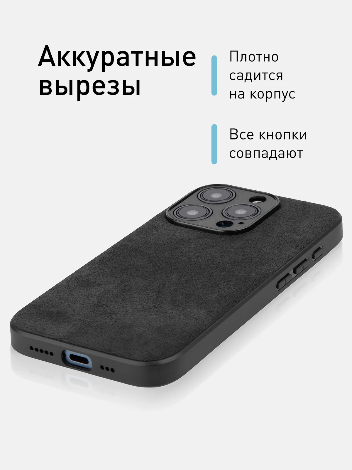 Черный люксовый чехол для iPhone 15 Pro Max Plus алькантара Rosco замшевый силиконовая окантовка
