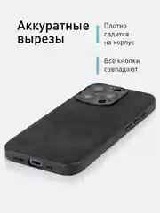 Черный люксовый чехол для iPhone 15 Pro Max Plus алькантара Rosco замшевый силиконовая окантовка