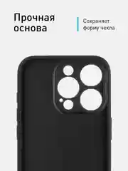 Черный люксовый чехол для iPhone 15 Pro Max Plus алькантара Rosco замшевый силиконовая окантовка
