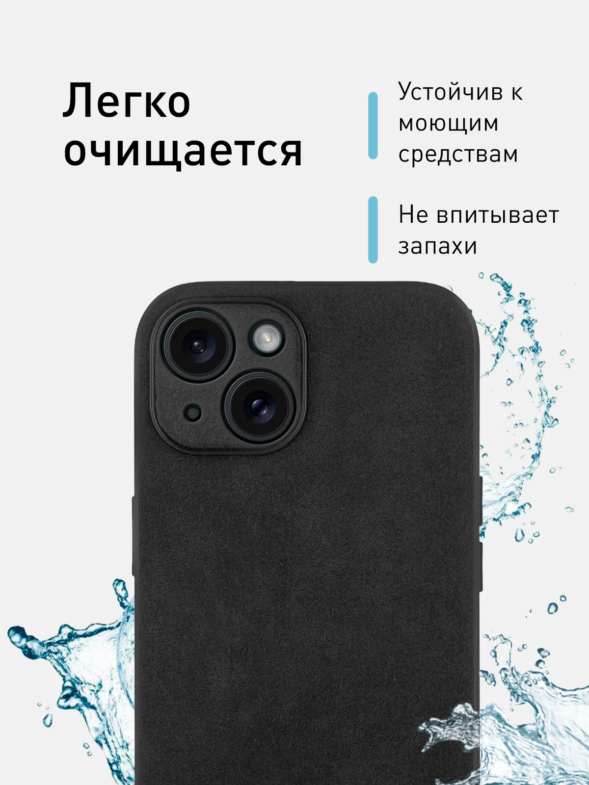 Черный люксовый чехол для iPhone 15 Pro Max Plus алькантара Rosco замшевый силиконовая окантовка