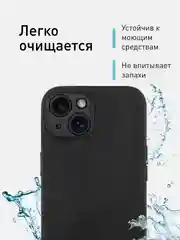 Черный люксовый чехол для iPhone 15 Pro Max Plus алькантара Rosco замшевый силиконовая окантовка