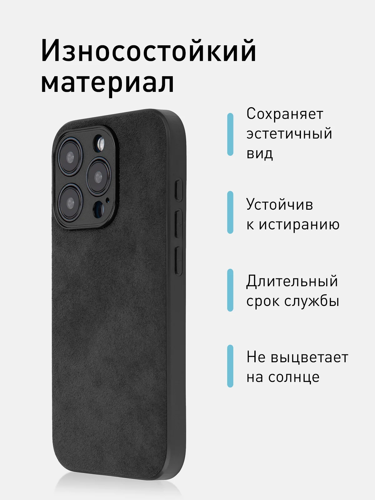 Черный люксовый чехол для iPhone 15 Pro Max Plus алькантара Rosco замшевый силиконовая окантовка