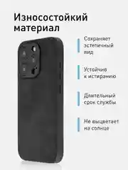 Черный люксовый чехол для iPhone 15 Pro Max Plus алькантара Rosco замшевый силиконовая окантовка