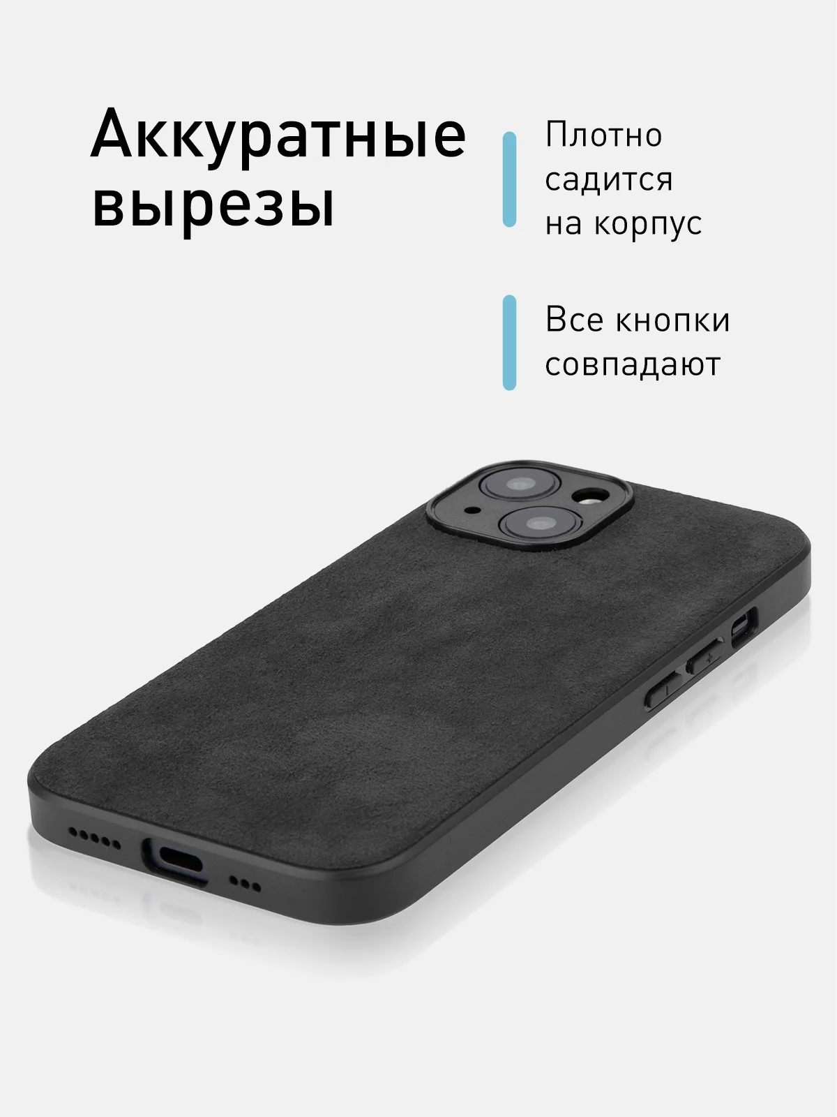 Черный люксовый чехол для iPhone 15 Pro Max Plus алькантара Rosco замшевый силиконовая окантовка