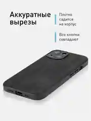 Черный люксовый чехол для iPhone 15 Pro Max Plus алькантара Rosco замшевый силиконовая окантовка