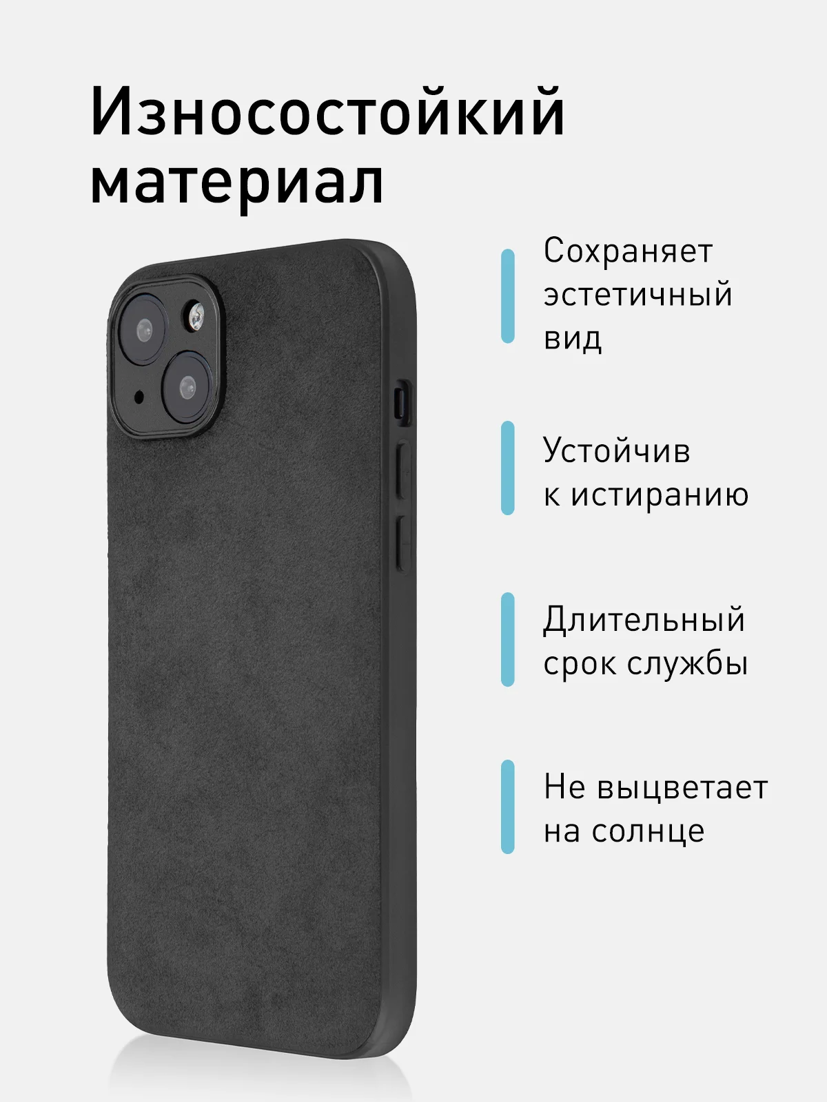 Черный люксовый чехол для iPhone 15 Pro Max Plus алькантара Rosco замшевый силиконовая окантовка