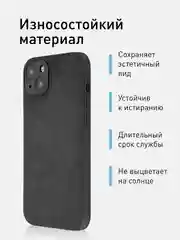 Черный люксовый чехол для iPhone 15 Pro Max Plus алькантара Rosco замшевый силиконовая окантовка
