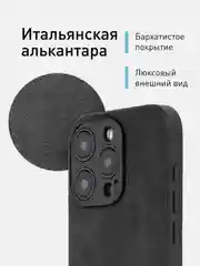 Черный люксовый чехол для iPhone 15 Pro Max Plus алькантара Rosco замшевый силиконовая окантовка