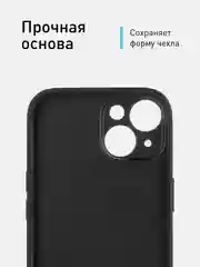 Черный люксовый чехол для iPhone 15 Pro Max Plus алькантара Rosco замшевый силиконовая окантовка
