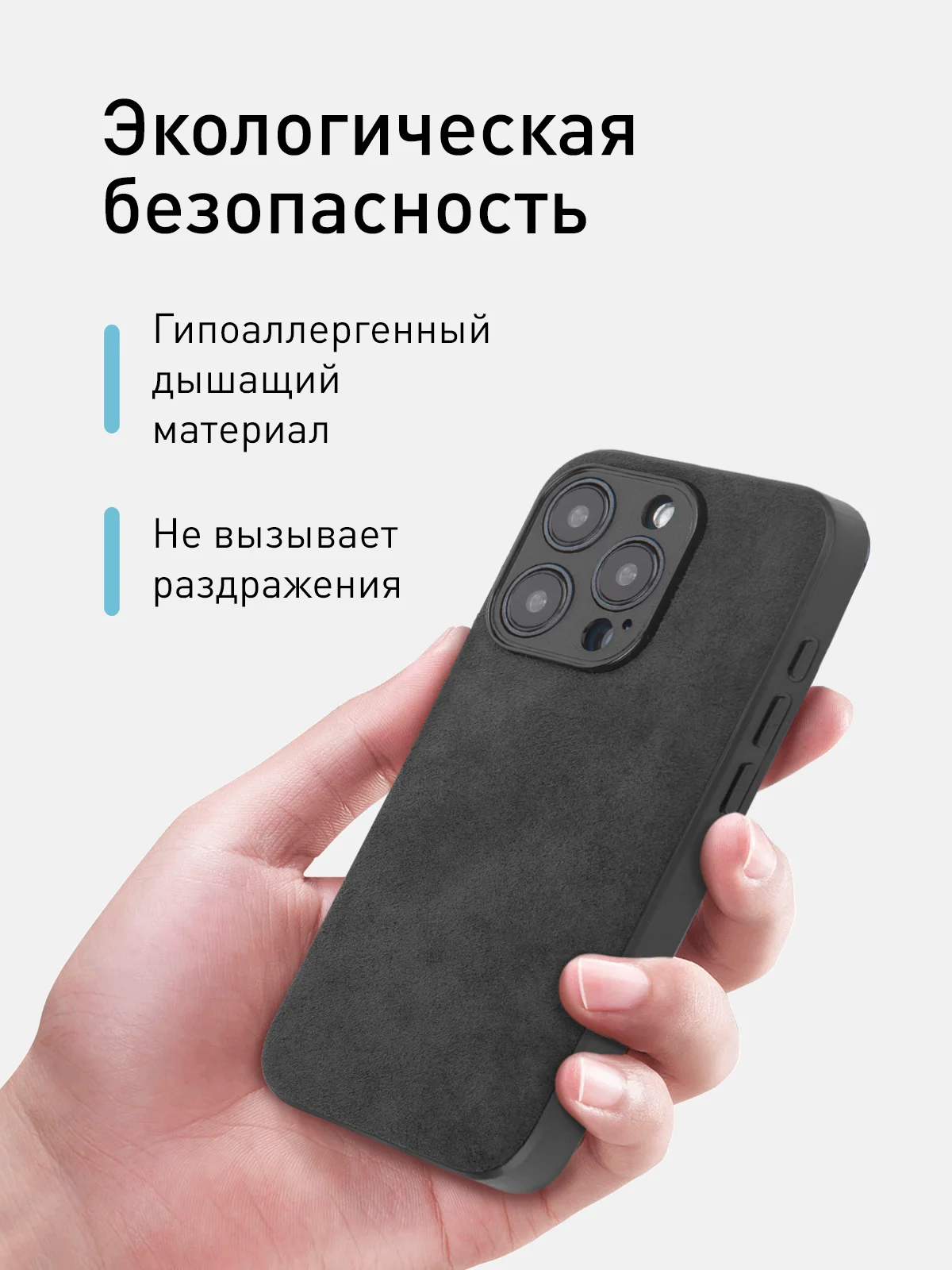 Черный люксовый чехол для iPhone 15 Pro Max Plus алькантара Rosco замшевый силиконовая окантовка