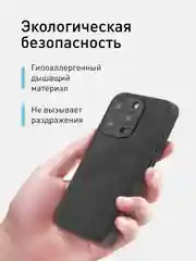 Черный люксовый чехол для iPhone 15 Pro Max Plus алькантара Rosco замшевый силиконовая окантовка