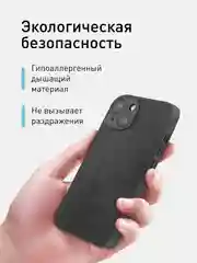 Черный люксовый чехол для iPhone 15 Pro Max Plus алькантара Rosco замшевый силиконовая окантовка