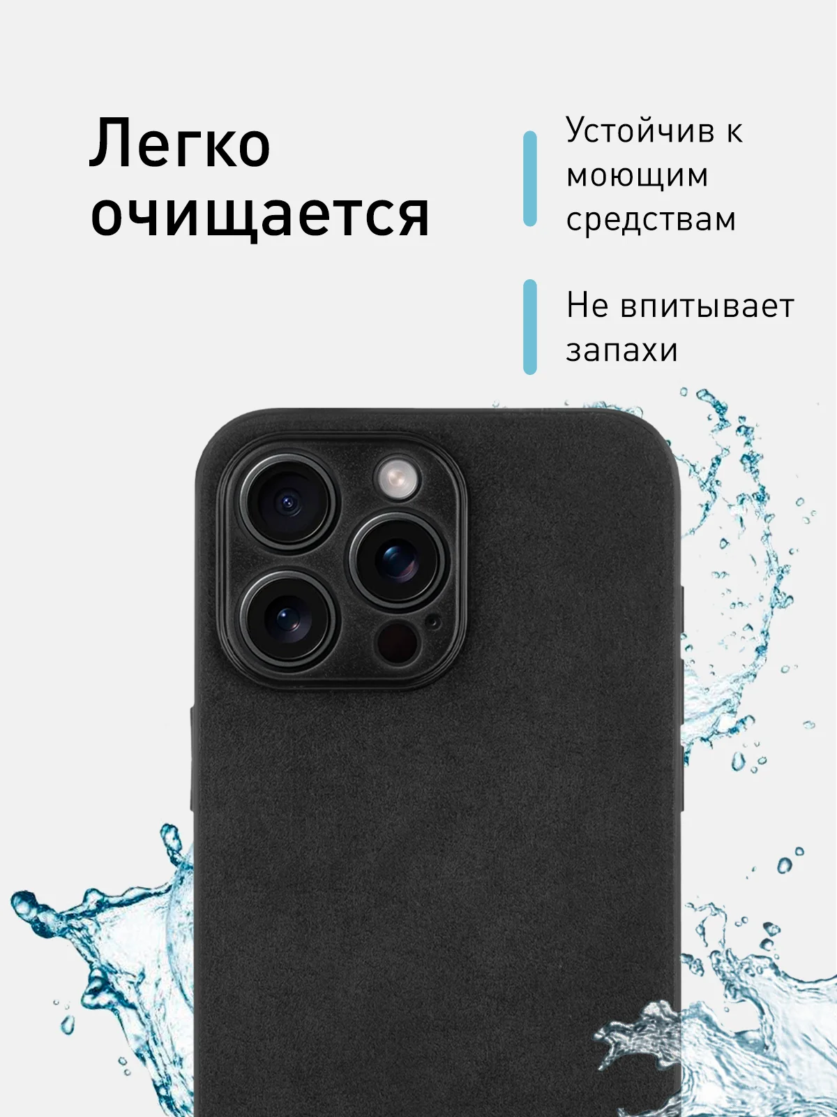 Черный люксовый чехол для iPhone 15 Pro Max Plus алькантара Rosco замшевый силиконовая окантовка
