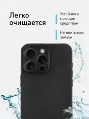 Черный люксовый чехол для iPhone 15 Pro Max Plus алькантара Rosco замшевый силиконовая окантовка