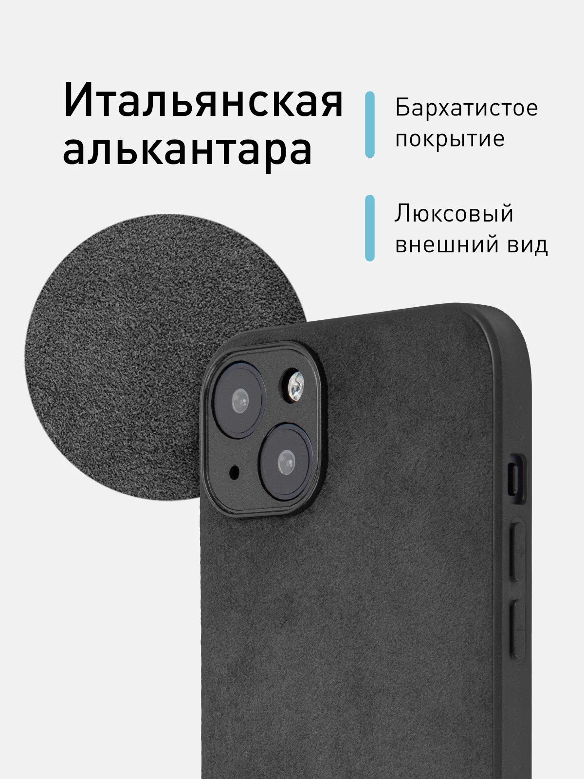 Черный люксовый чехол для iPhone 15 Pro Max Plus алькантара Rosco замшевый силиконовая окантовка