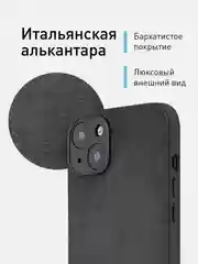 Черный люксовый чехол для iPhone 15 Pro Max Plus алькантара Rosco замшевый силиконовая окантовка