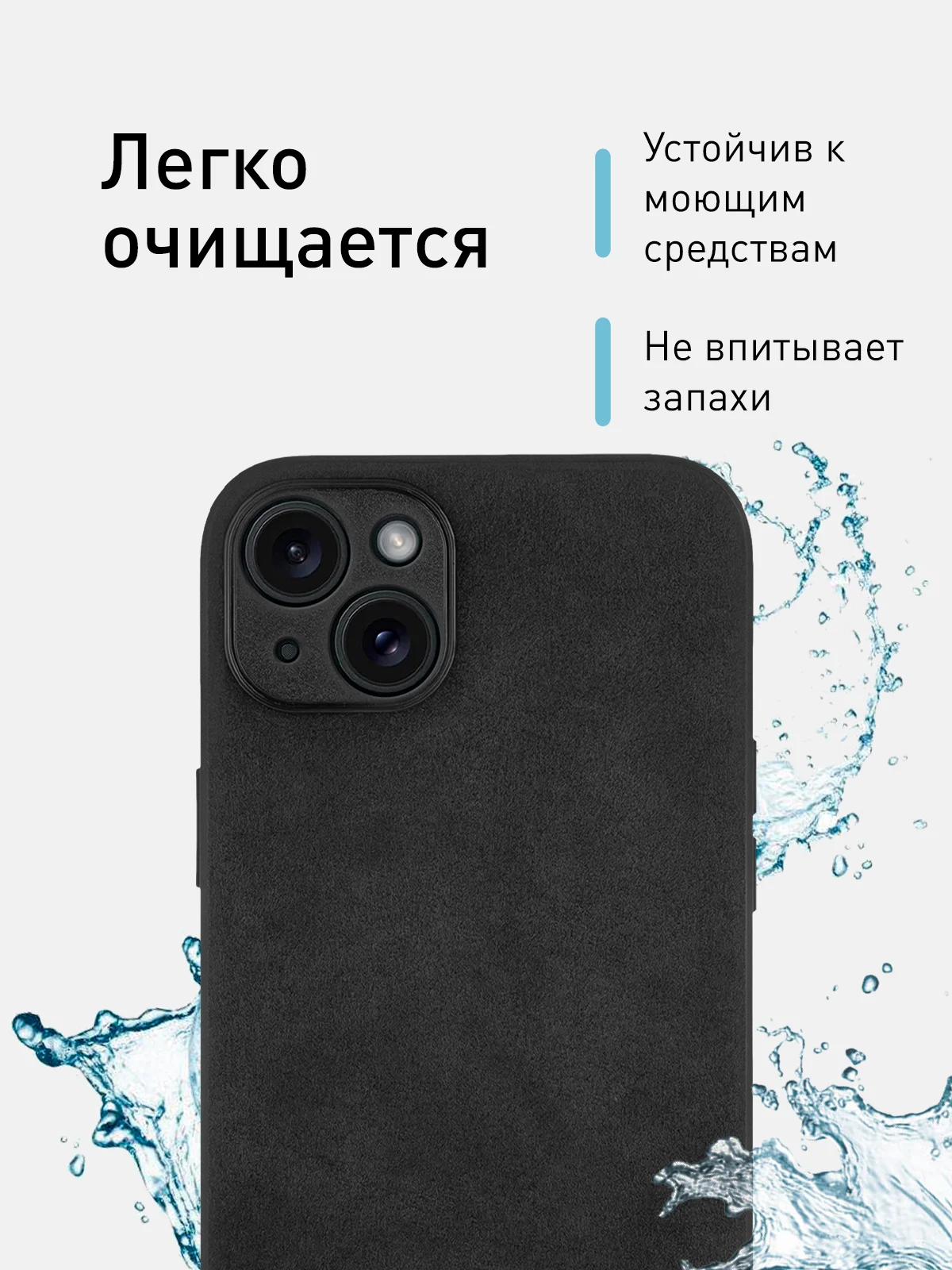 Черный люксовый чехол для iPhone 15 Pro Max Plus алькантара Rosco замшевый силиконовая окантовка