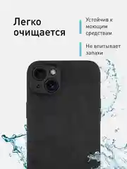 Черный люксовый чехол для iPhone 15 Pro Max Plus алькантара Rosco замшевый силиконовая окантовка