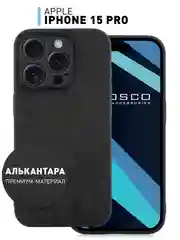 Черный люксовый чехол для iPhone 15 Pro Max Plus алькантара Rosco замшевый силиконовая окантовка