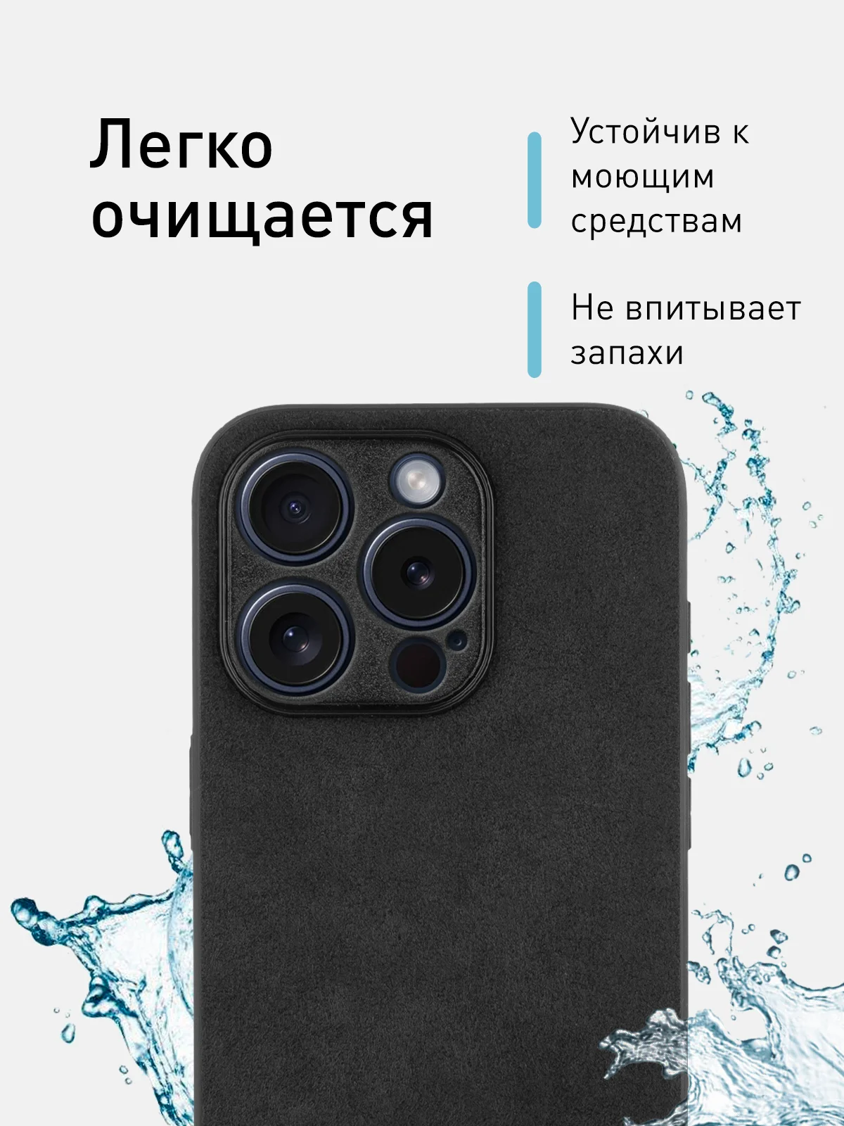 Черный люксовый чехол для iPhone 15 Pro Max Plus алькантара Rosco замшевый силиконовая окантовка