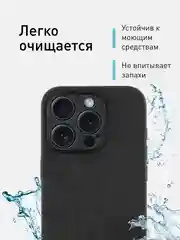 Черный люксовый чехол для iPhone 15 Pro Max Plus алькантара Rosco замшевый силиконовая окантовка