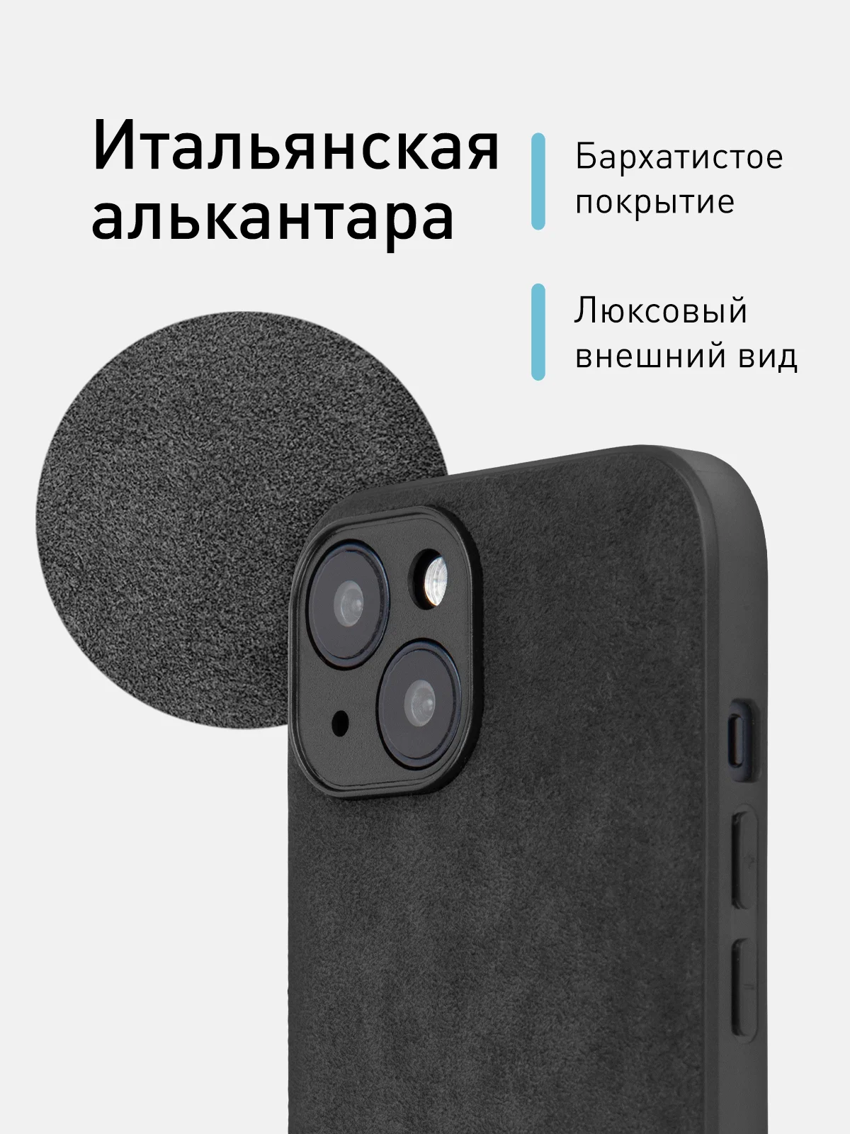Черный люксовый чехол для iPhone 15 Pro Max Plus алькантара Rosco замшевый силиконовая окантовка