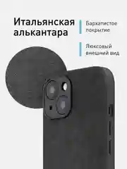 Черный люксовый чехол для iPhone 15 Pro Max Plus алькантара Rosco замшевый силиконовая окантовка