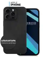 Черный люксовый чехол для iPhone 15 Pro Max Plus алькантара Rosco замшевый силиконовая окантовка