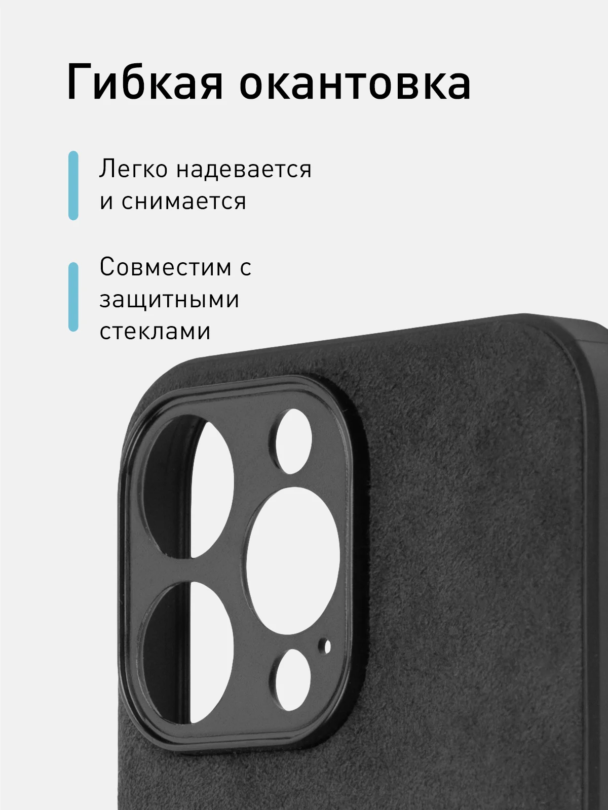 Черный люксовый чехол для iPhone 15 Pro Max Plus алькантара Rosco замшевый силиконовая окантовка