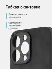 Черный люксовый чехол для iPhone 15 Pro Max Plus алькантара Rosco замшевый силиконовая окантовка