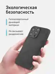 Черный люксовый чехол для iPhone 15 Pro Max Plus алькантара Rosco замшевый силиконовая окантовка
